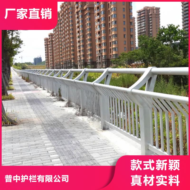 鋁合金護欄_保證
