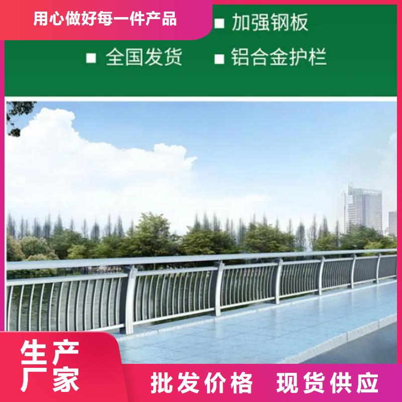 質量可靠的燈光鋁合金護欄批發商