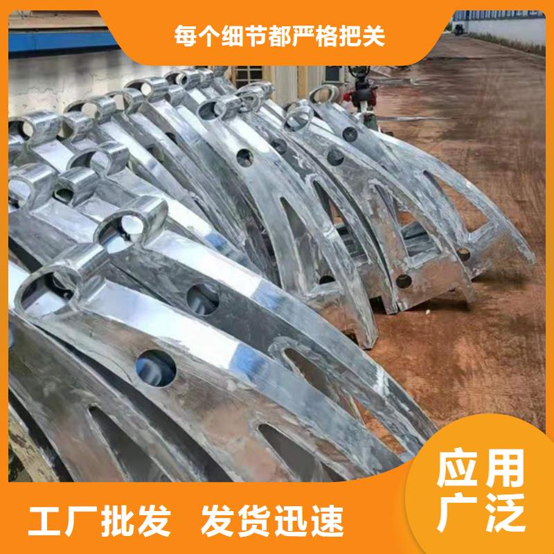 发货及时的铝合金道路护栏生产厂家