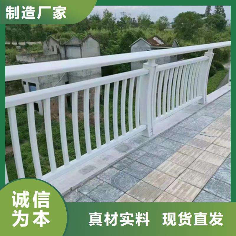 铝合金防护护栏-只做精品