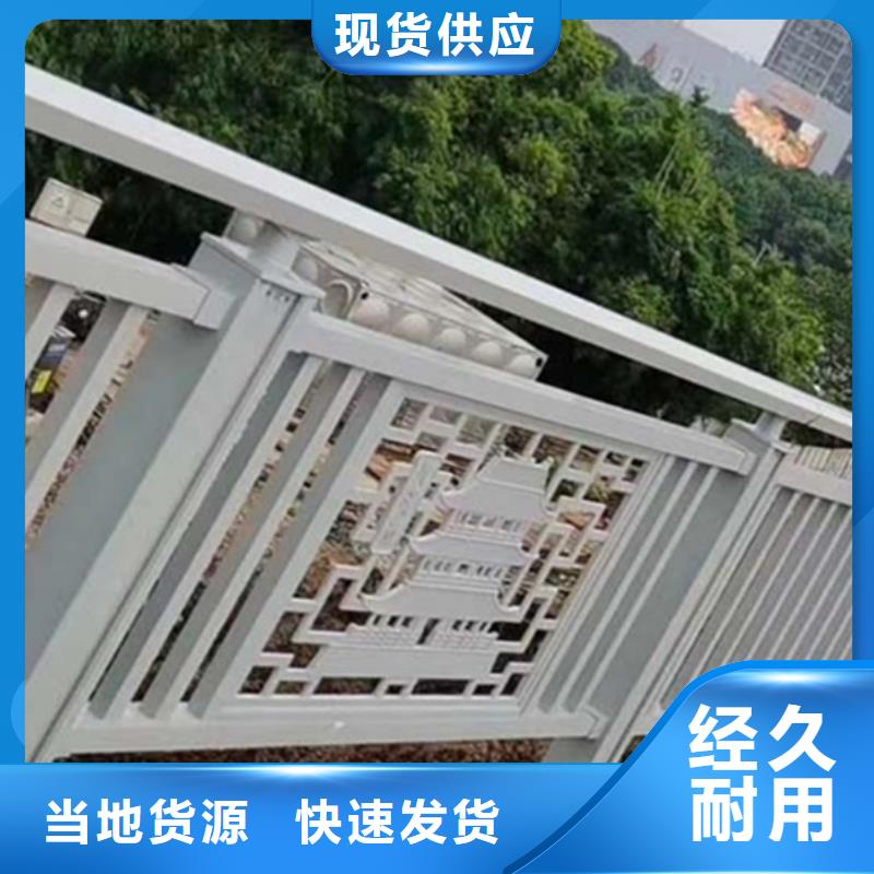 鋁合金護欄鋁合金橋梁護欄質量優價格低