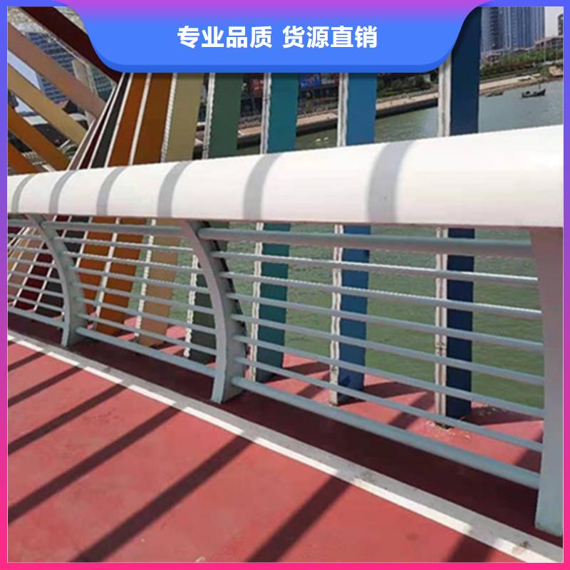 铝合金栏杆护栏-高标准高质量