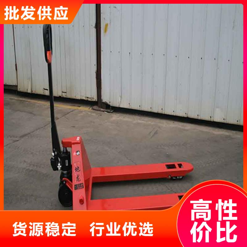 【手动液压搬运车】_轻中重型仓储货架优良材质