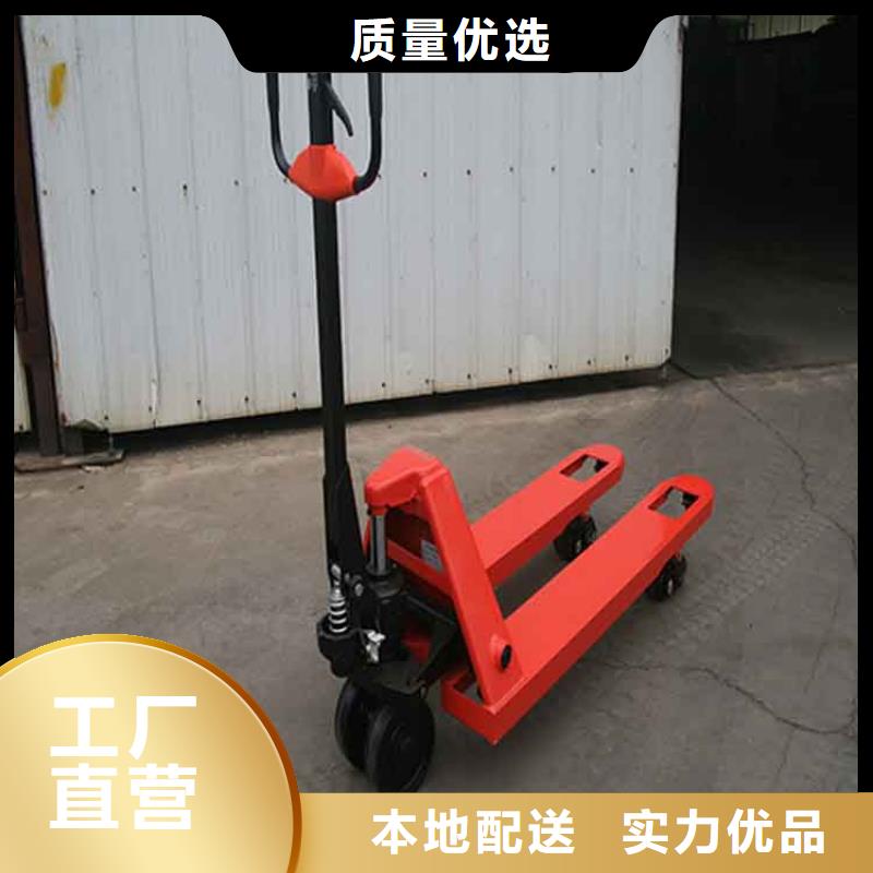 【手动液压搬运车】_轻中重型仓储货架优良材质
