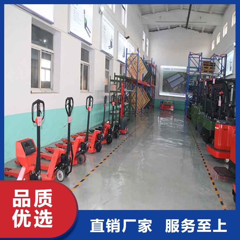 【手动液压搬运车】_轻中重型仓储货架优良材质