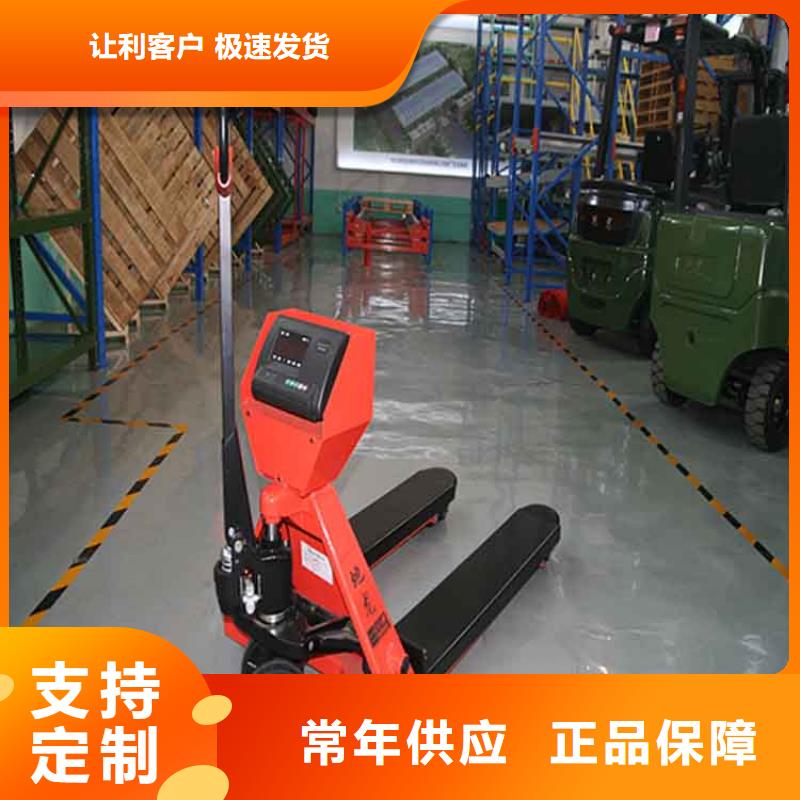 【手动液压搬运车】_轻中重型仓储货架优良材质