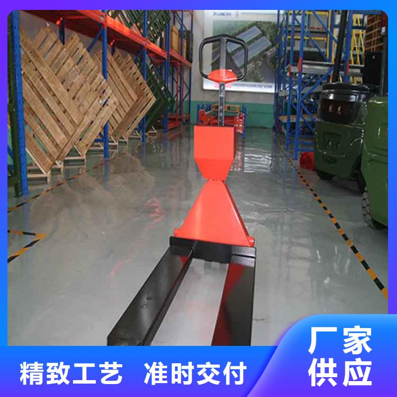 【手动液压搬运车】_轻中重型仓储货架优良材质