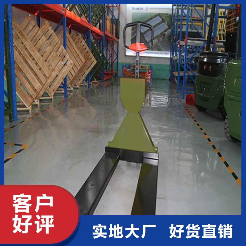 【手动液压搬运车】_轻中重型仓储货架优良材质