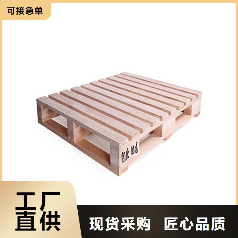 高碑店經(jīng)營四面進(jìn)叉木托盤