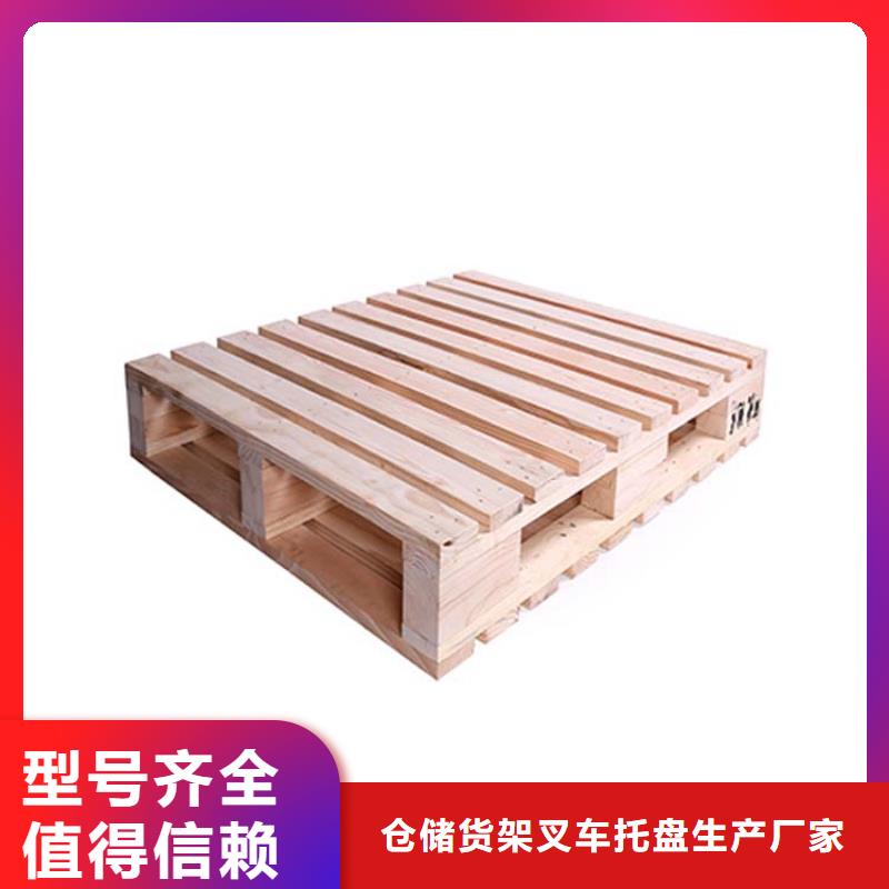 北戴河求購周轉(zhuǎn)木托盤