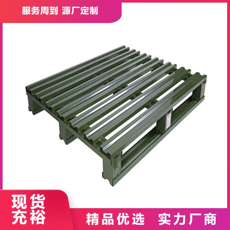 高陽設計免熏木托
