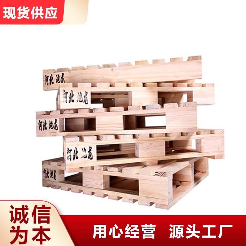 托盤木托盤多種規格庫存充足
