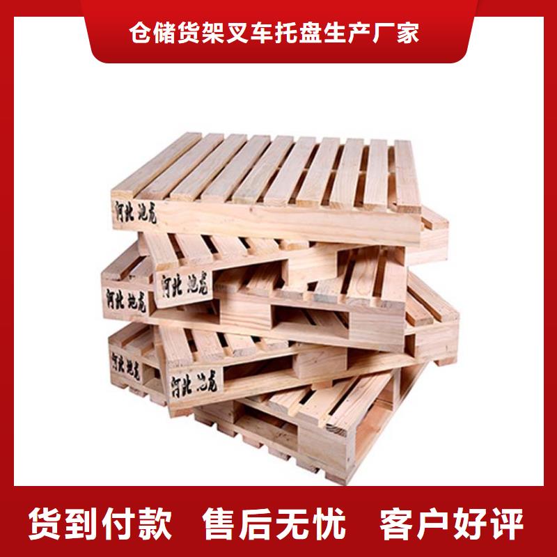 托盤,電動叉車大量現貨供應
