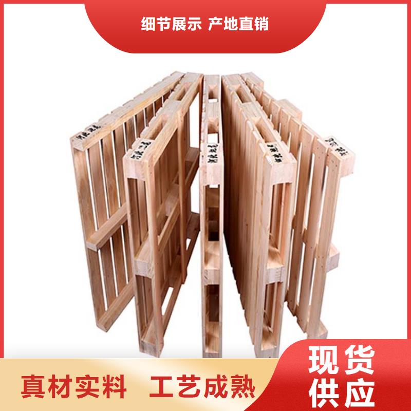 海港如何賣周轉木托盤