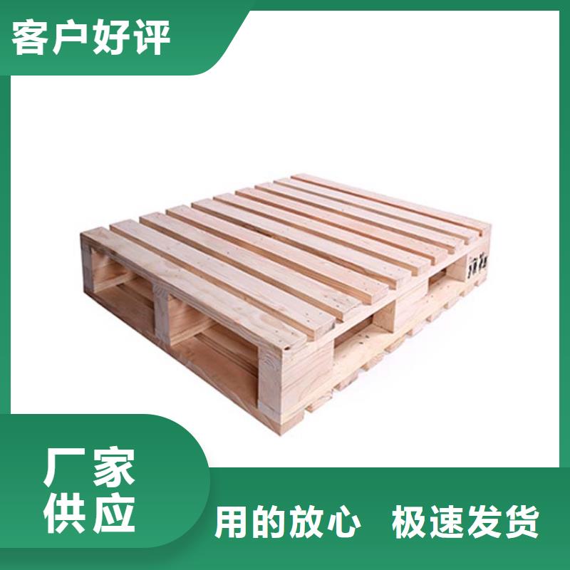 撫寧好用的川字木托盤