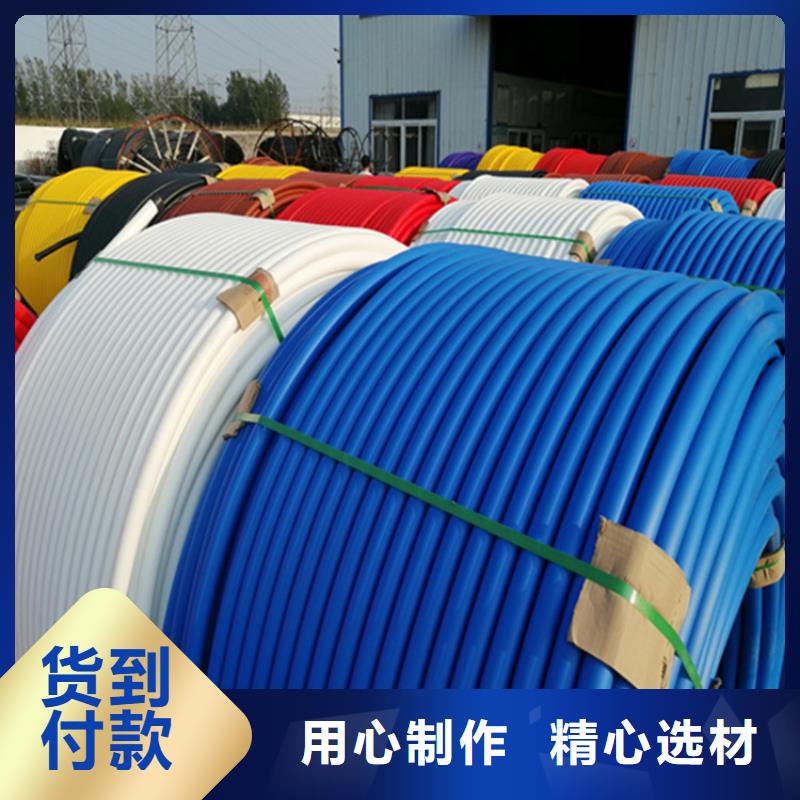 HDPE集束管PE给水管免费获取报价
