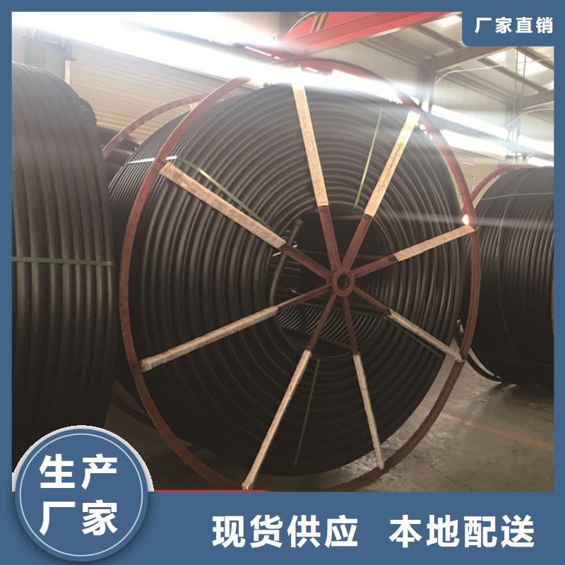 HDPE集束管HDPE給水管現貨滿足大量采購