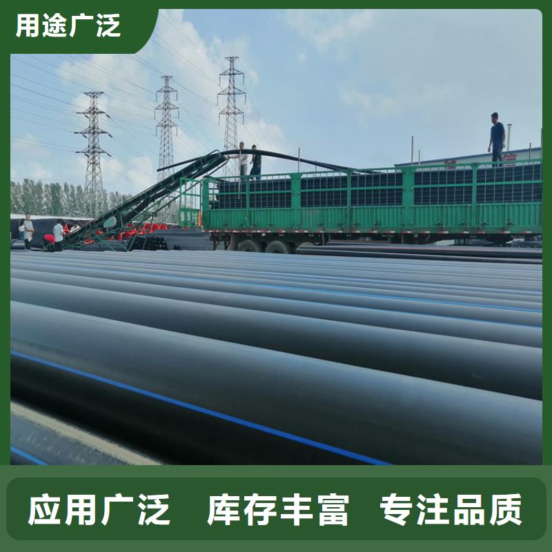 HDPE100给排水生产厂家现货直供