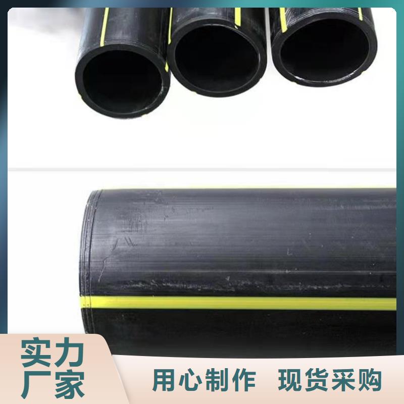 HDPE100级燃气管品质保障