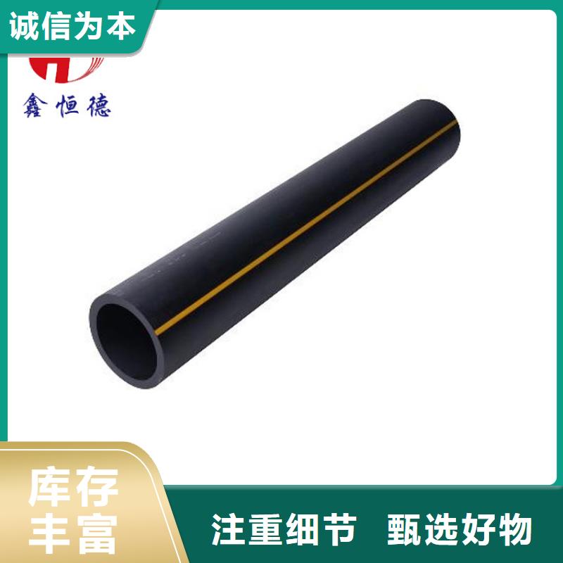 pe100燃氣管圖片中心