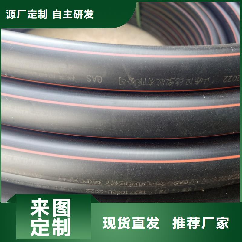 PE燃?xì)夤躝PE給水管適用場景