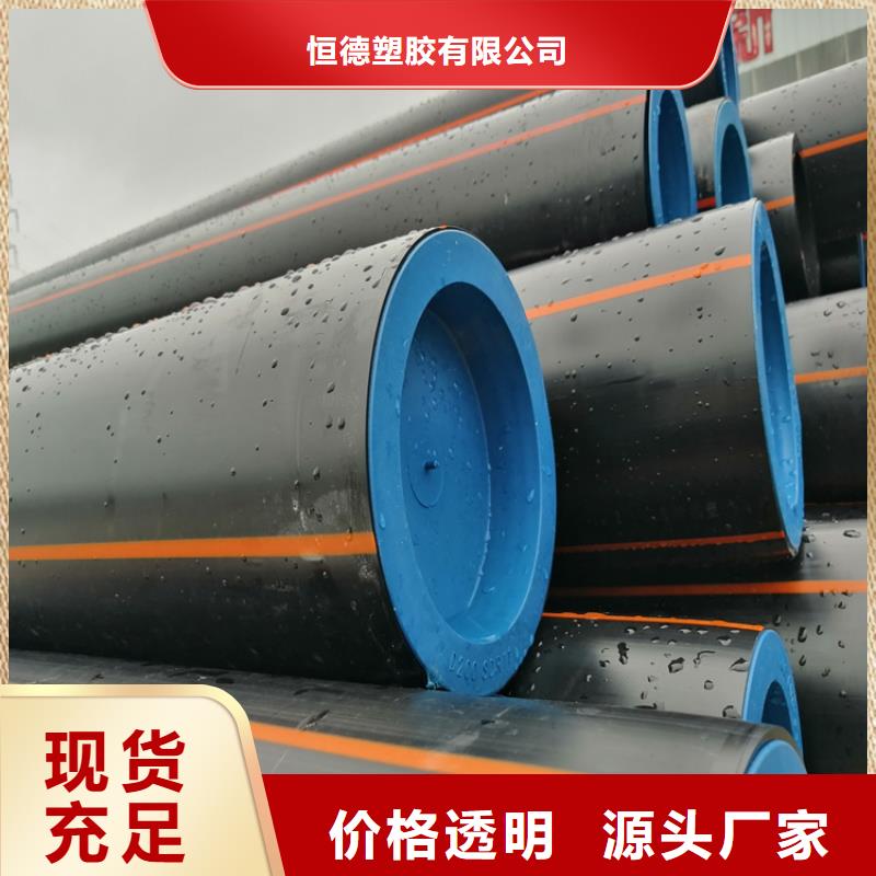 HDPE100级燃气管价格合理