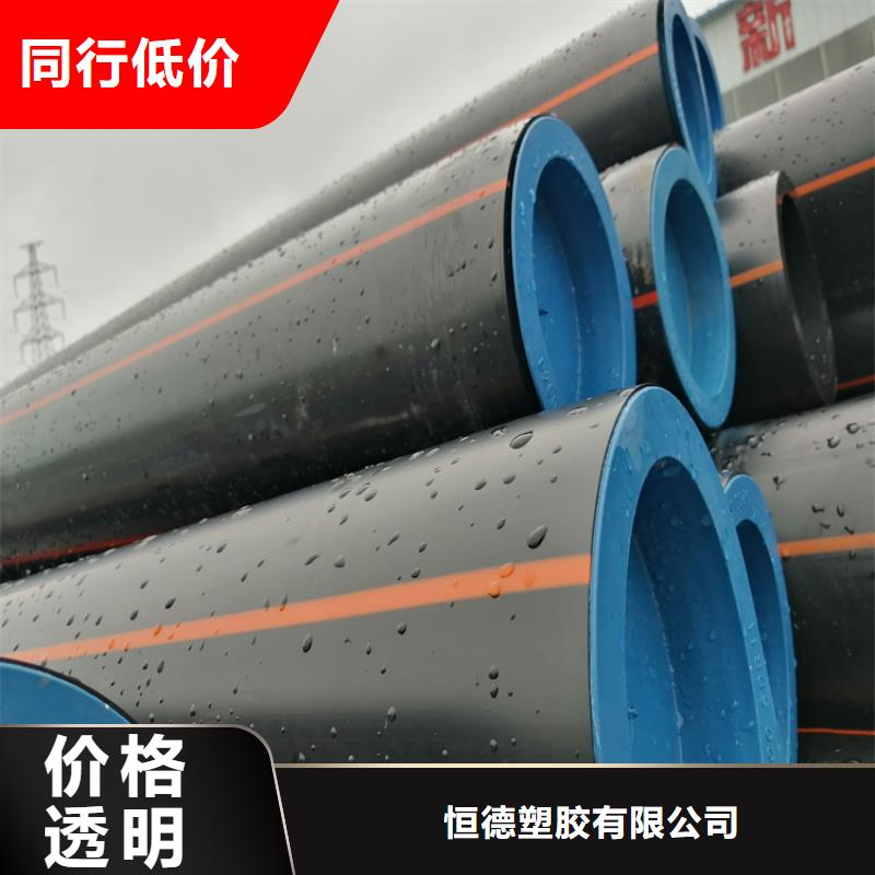 HDPE燃氣管生產廠家來樣定制