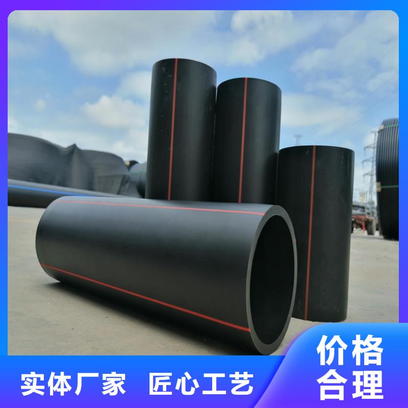 HDPE100级燃气管价格合理