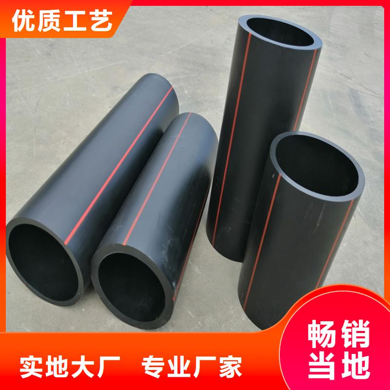 山東pe燃氣管材中心