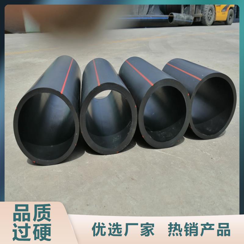 HDPE100级燃气管品质保障