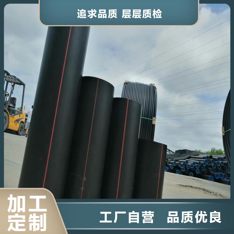 HDPE100级燃气管品质保障