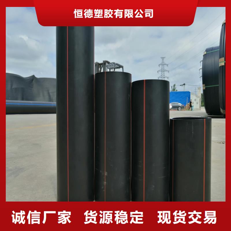 HDPE100级燃气管产品介绍