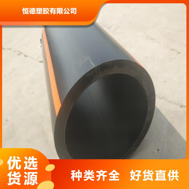 PE燃?xì)夤芄栊竟芪锪髋湄浬祥T
