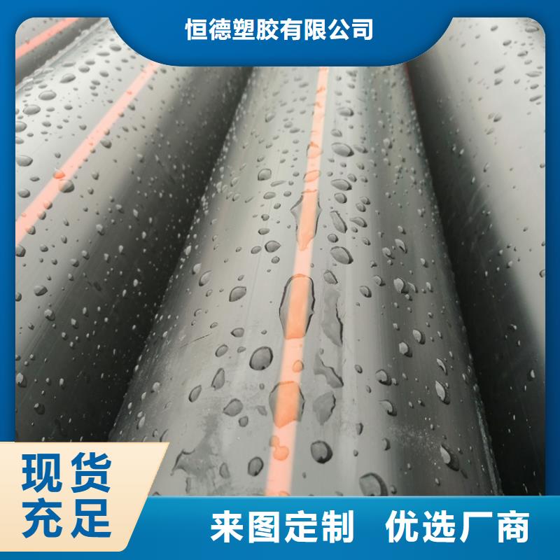 PE燃氣管_硅芯管好產品好服務