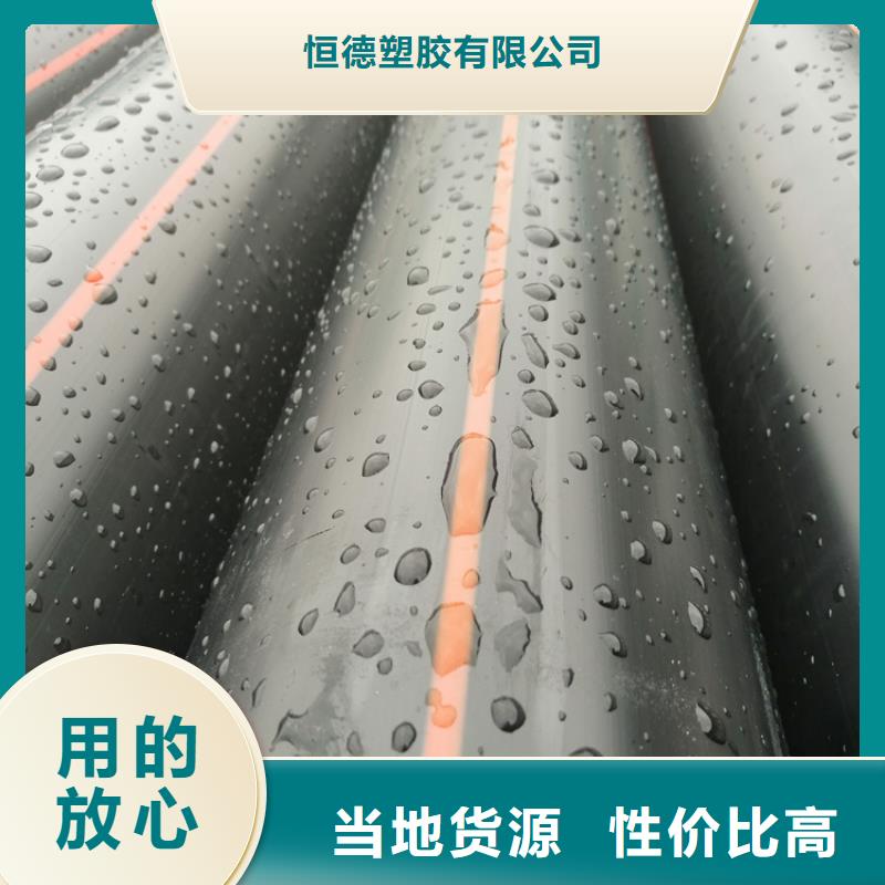 pe燃气管型号全