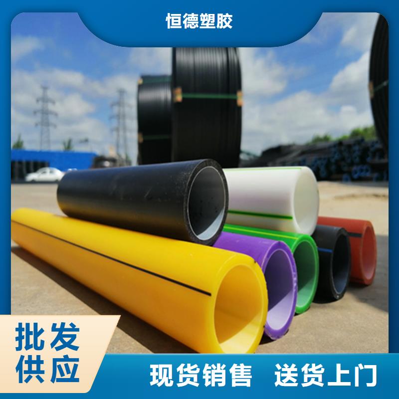 pe給水管規格表價格表采購價格