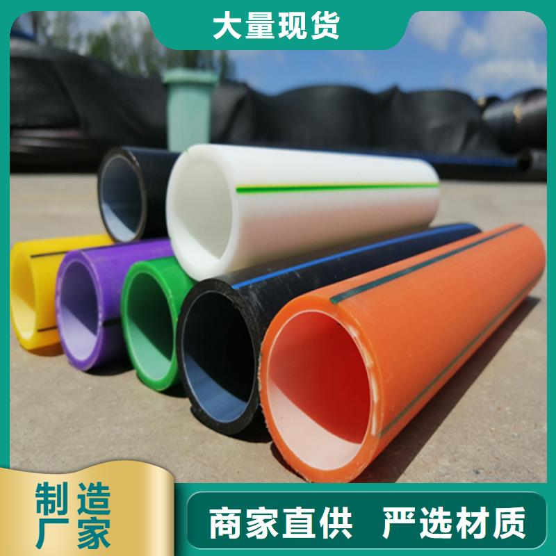 pe給水管規(guī)格表價(jià)格表供應(yīng)商