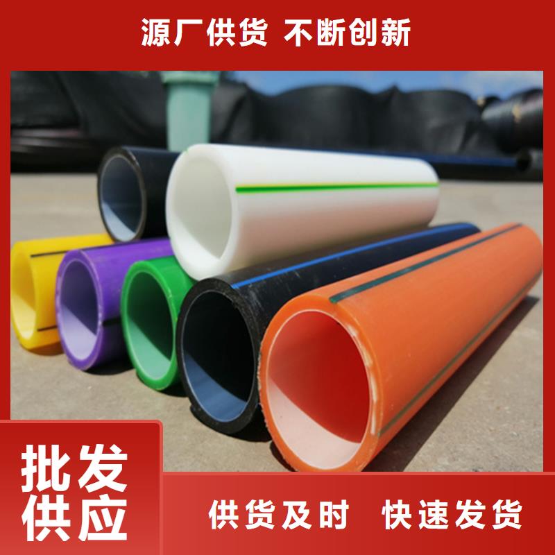 pe給水管的十大品牌品質(zhì)放心