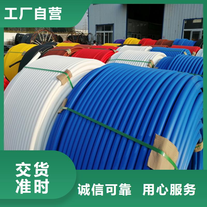 pe給水管規(guī)格型號(hào)尺寸對(duì)照表值得信賴