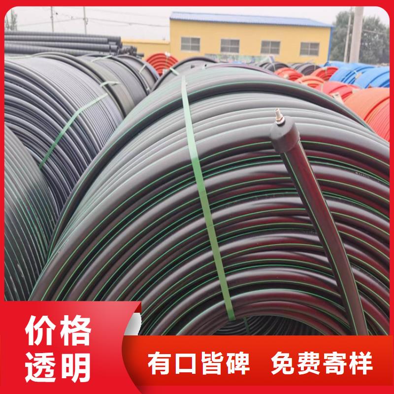 pe給水管廠家供應商