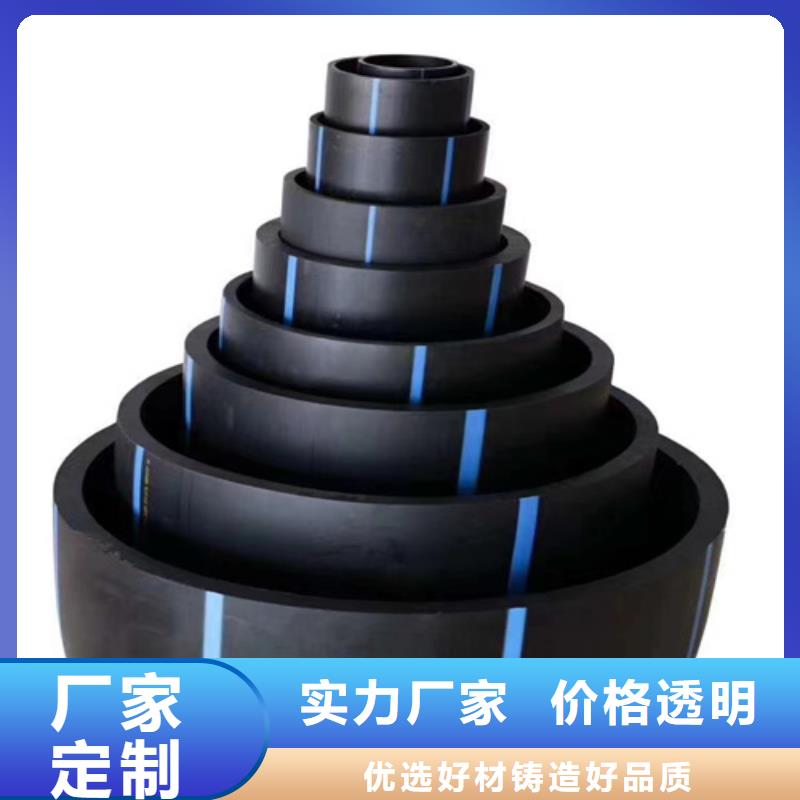 hdpe給水管材廠家定制價格