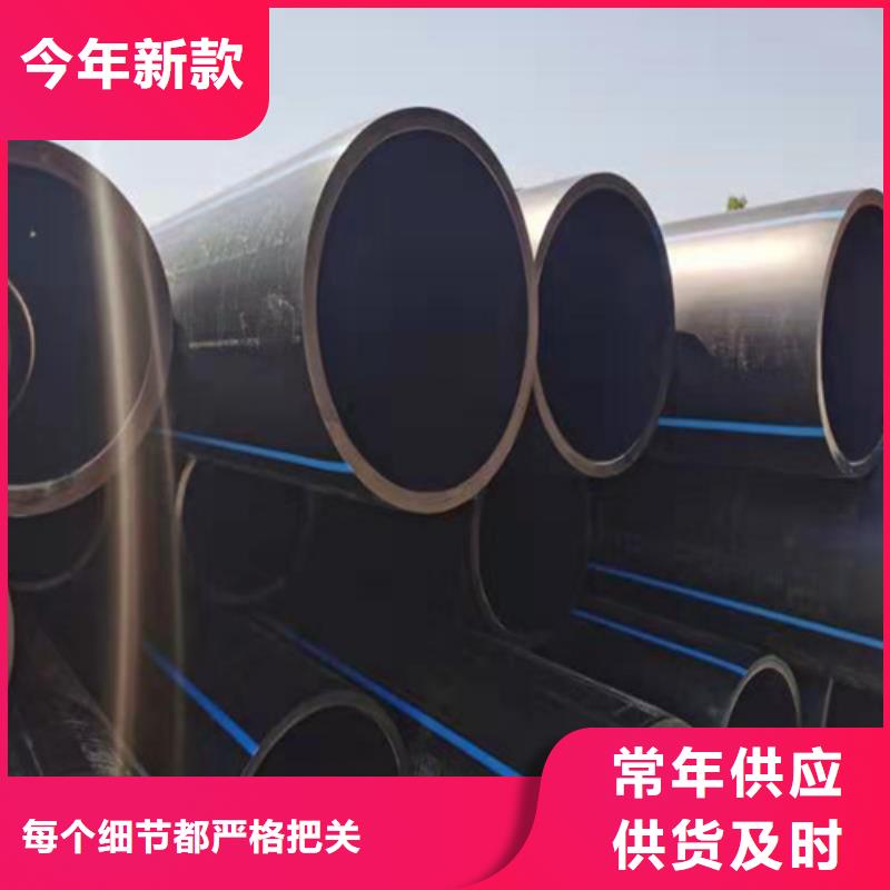pe給水管的十大品牌來圖定制