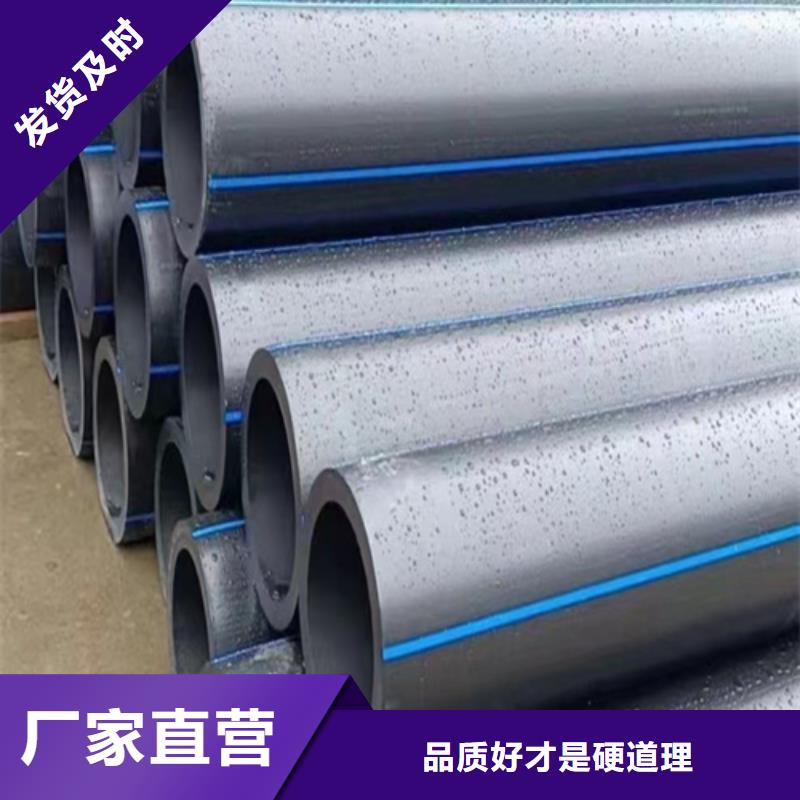 pe給水管可以熱熔接嗎定制