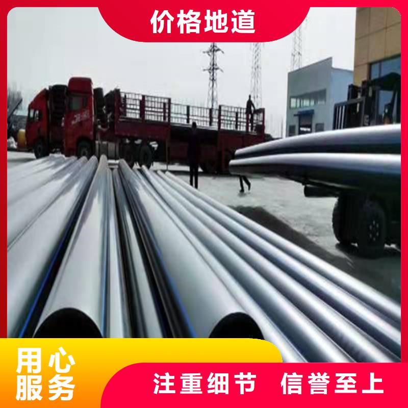 pe給水管規格表價格表廠家現貨