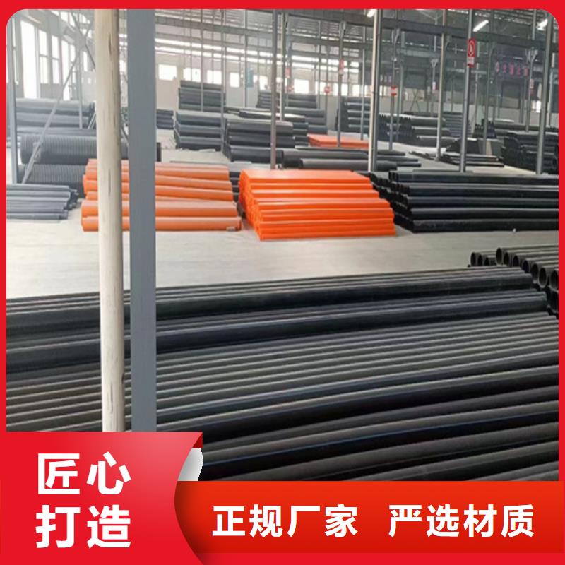 pe給水管可以熱熔接嗎定制