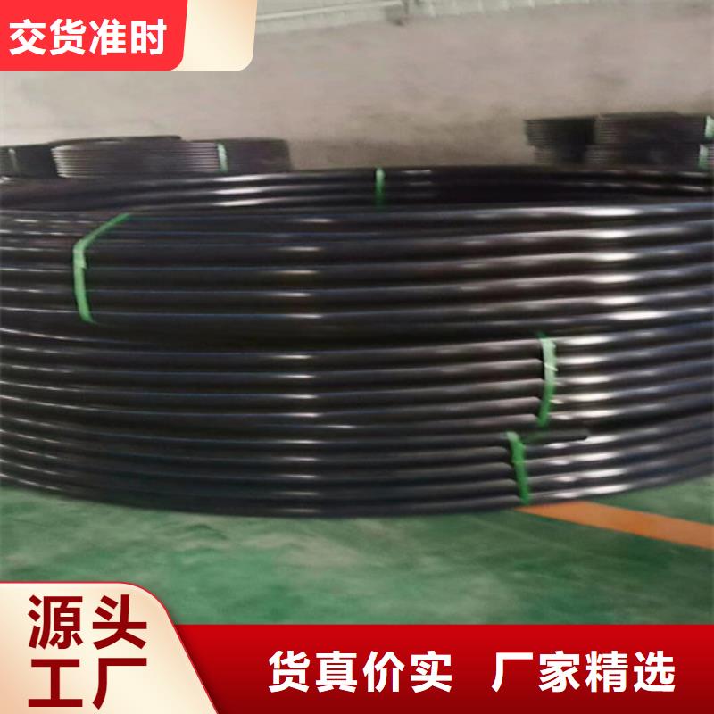 pe給水管的十大品牌現貨齊全