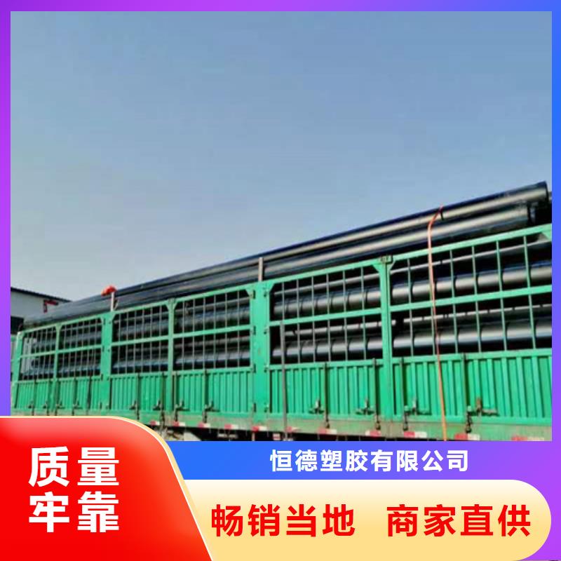 pe給水管90售后完善