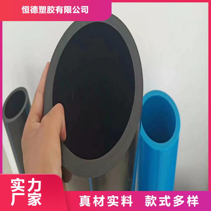 pe給水管型號與規格免費咨詢