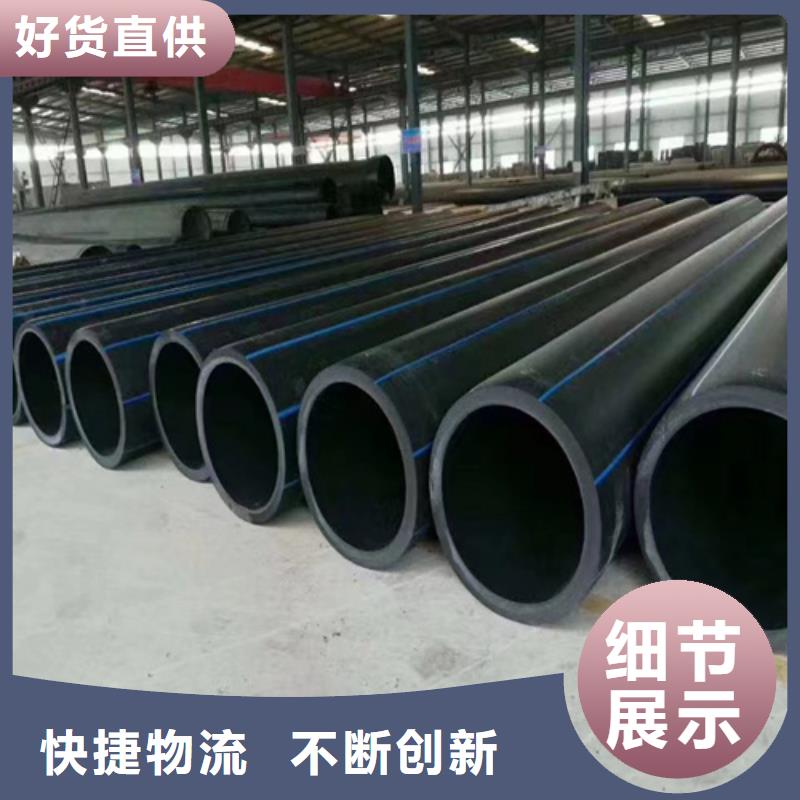 pe給水管材放心選擇