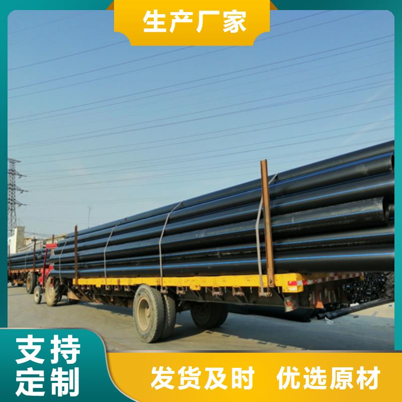 pe給水管的十大品牌來圖定制
